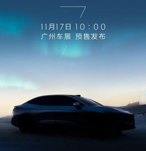 东莞194极氪汽车发布智能汽车全域AI，比亚迪的未来服务提升用户体验